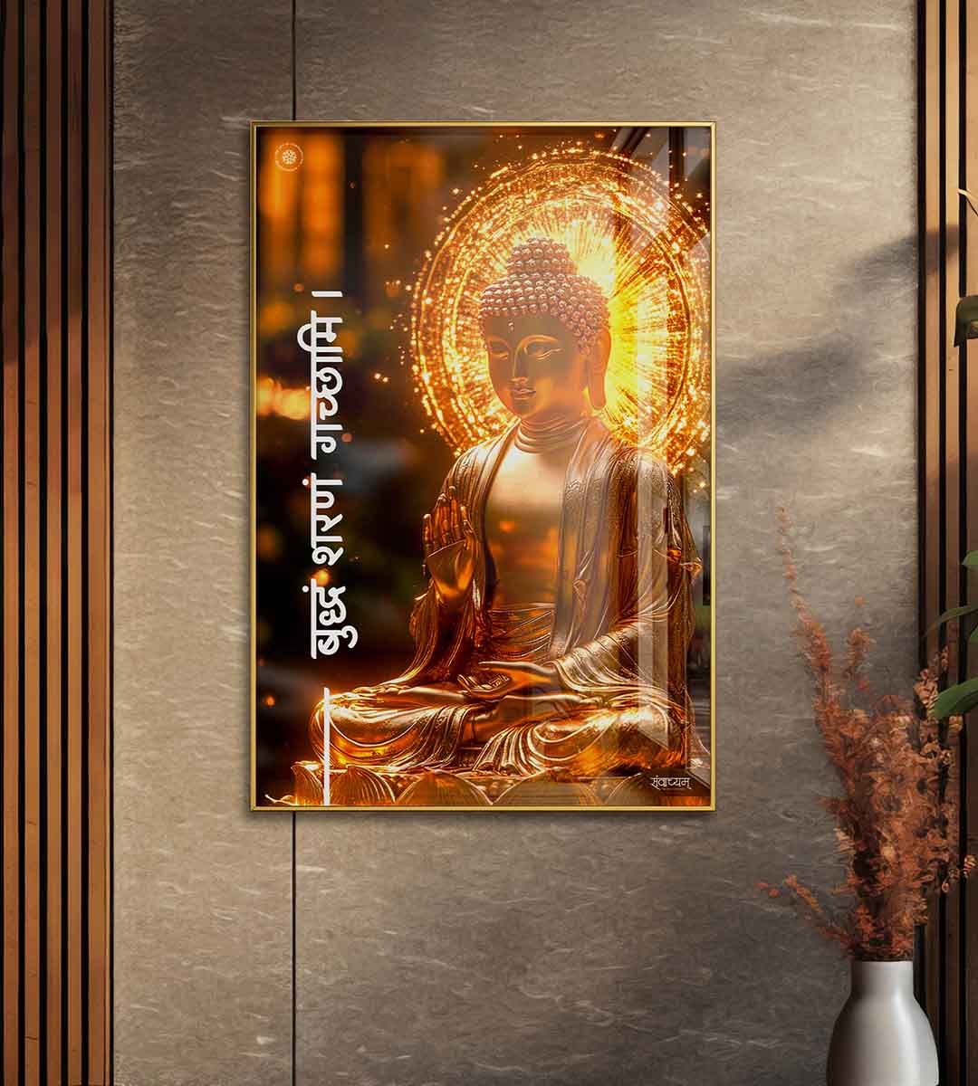 Buddham Saranam Gacchami - The Path to Enlightenment Premium Acrylic Frame