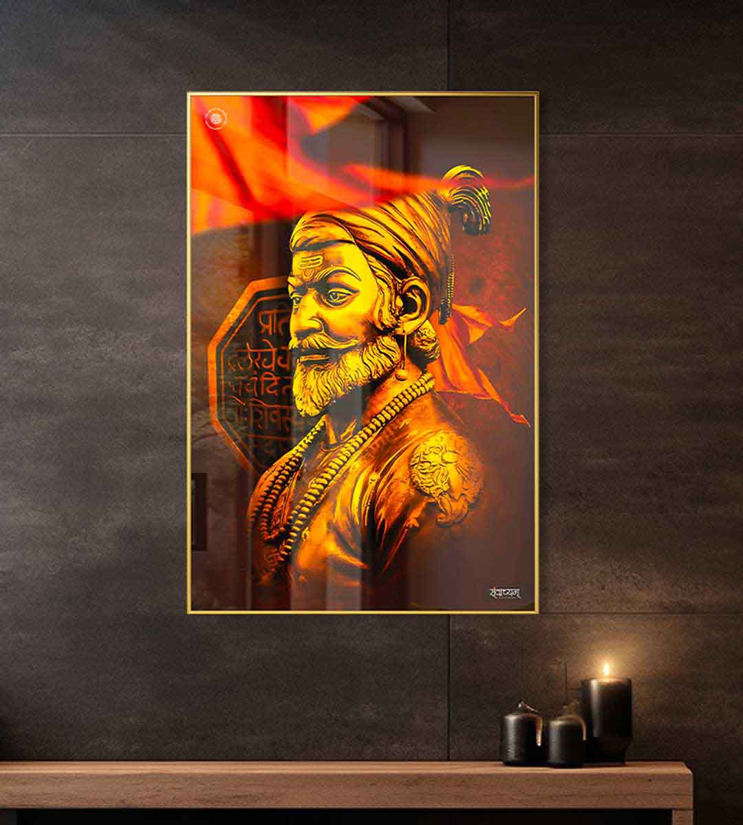 Chhatrapati Shivaji Maharaj - The Maratha Warrior King Premium Acrylic Frame