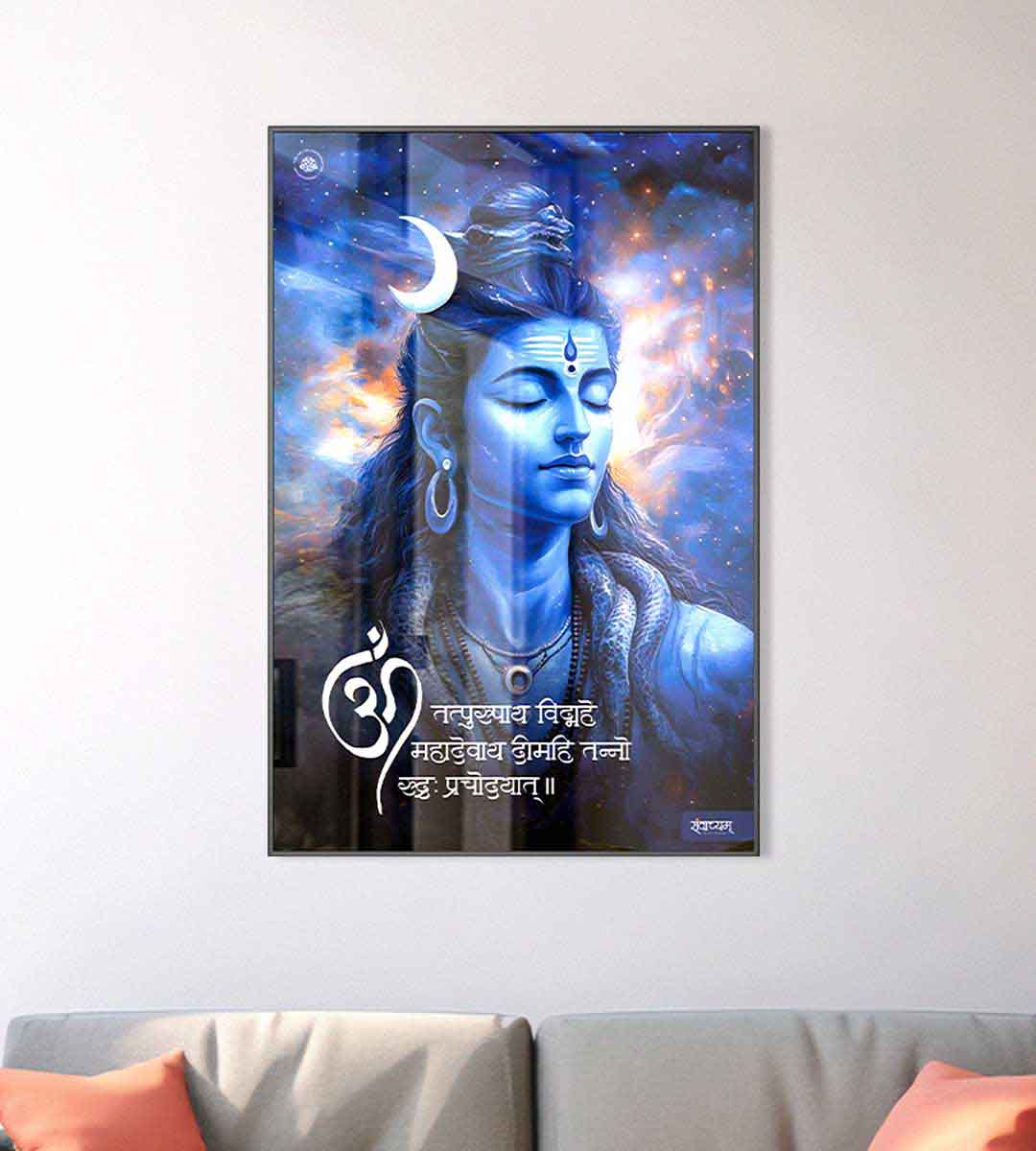 Om Tatpurushaya Vidmahe - Lord Shiva Divine Blessings Premium Acrylic Frame