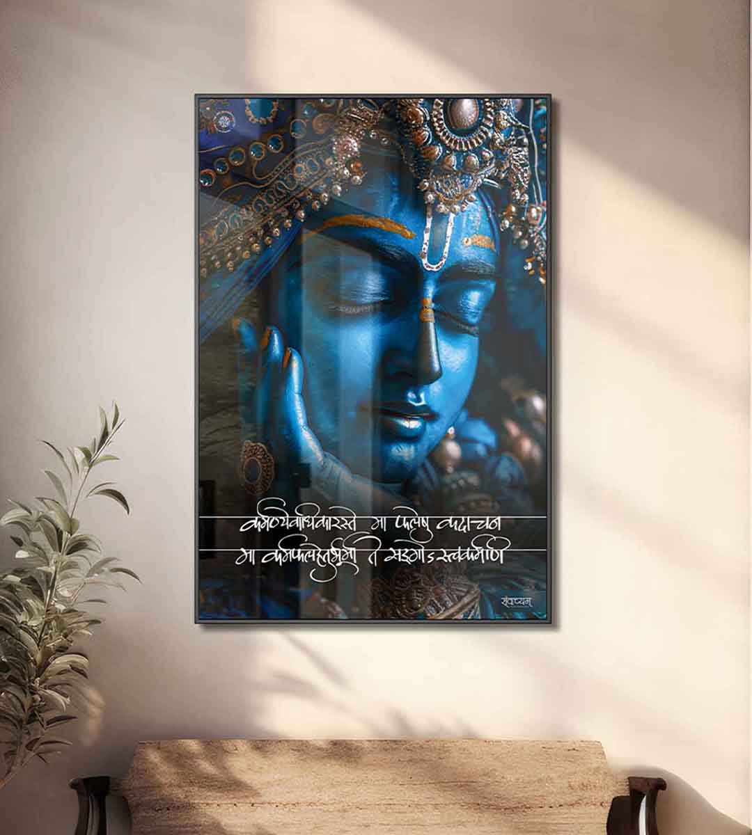 Karmanye Vadhikaraste - Lord Krishna Divine Serenity Premium Acrylic Frame