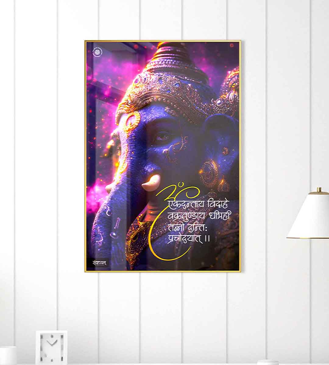 Om Ekadantaya Vidmahe - Lord Ganesha Divine Blessings Premium Acrylic Frame